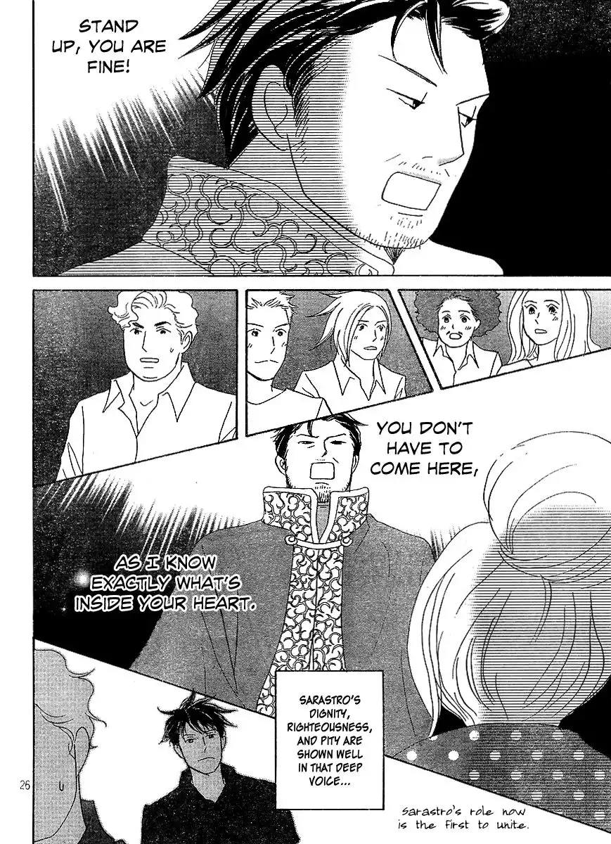 Nodame Cantabile Encore - Opera-hen Chapter 7 28